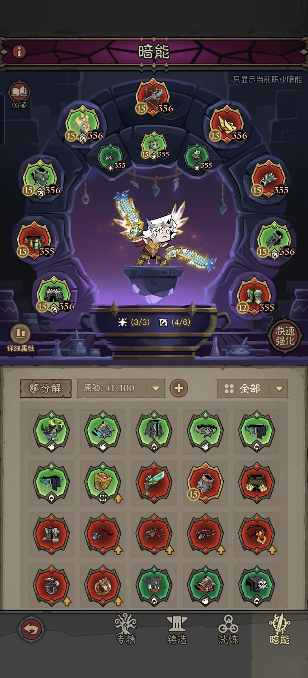 萌新提问。 3
