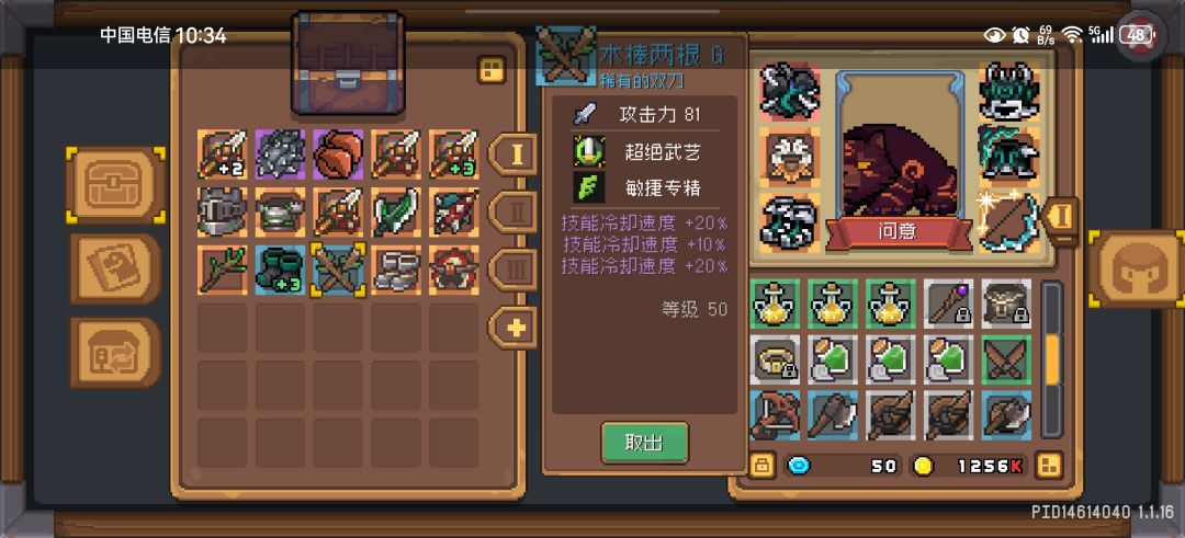 这个装备是不是还差一个磁条…怎么办?怎么 1