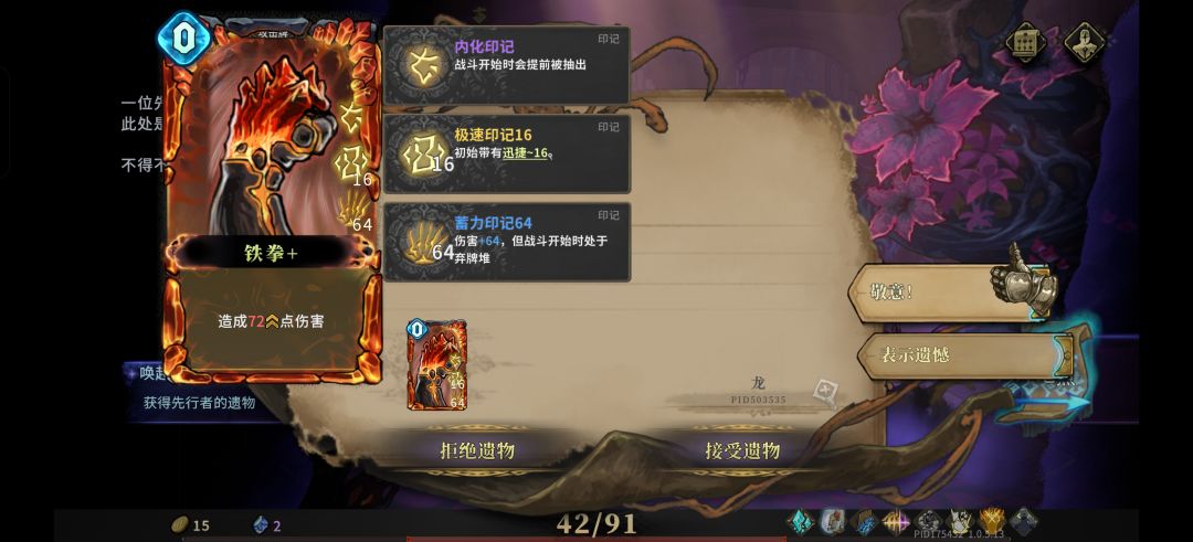 这是哪位大神弄出来的好东西 1