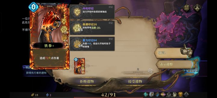这是哪位大神弄出来的好东西截图