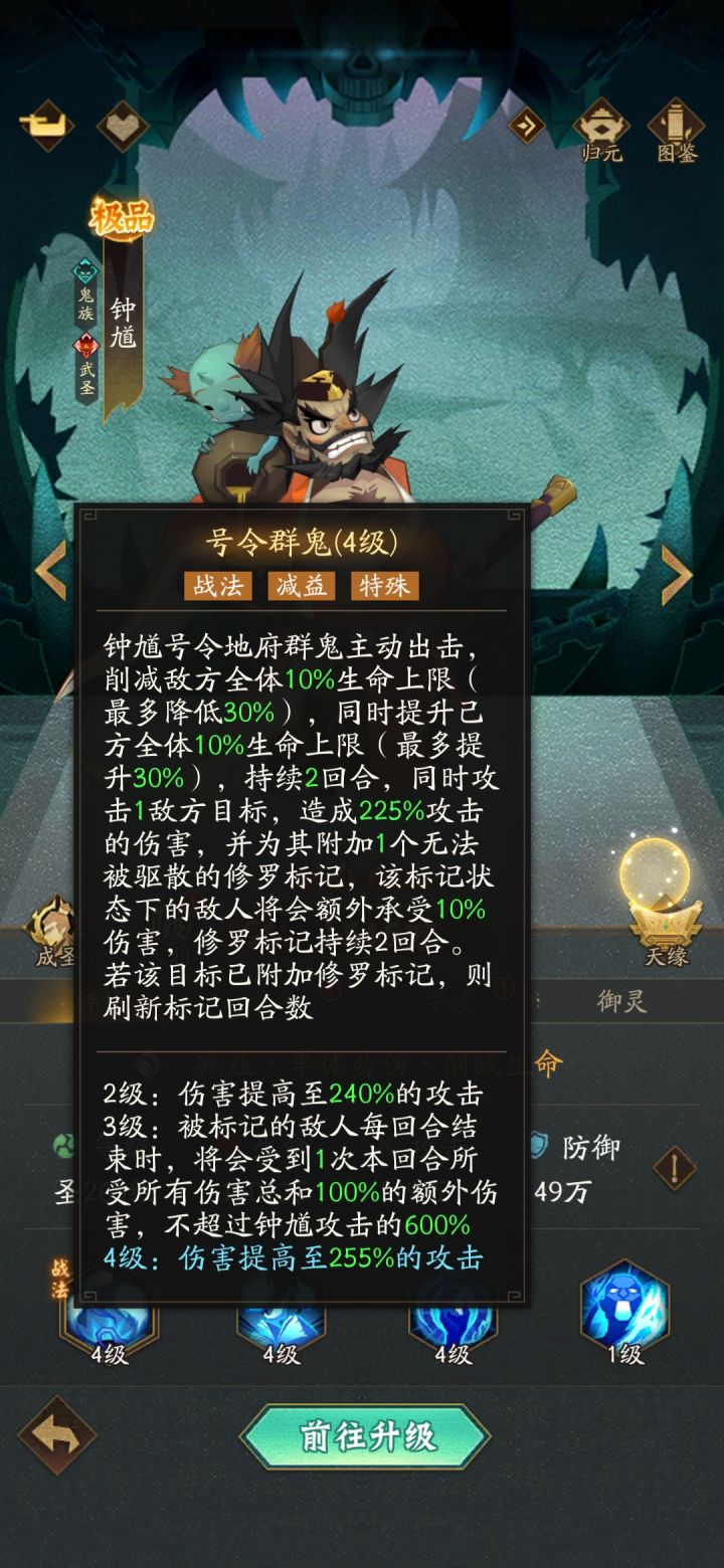 蜗皇已经出了,神钟馗还会远吗截图