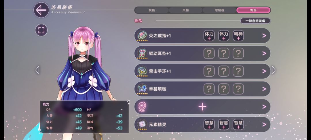我今天砸锅卖铁的最终成果 6