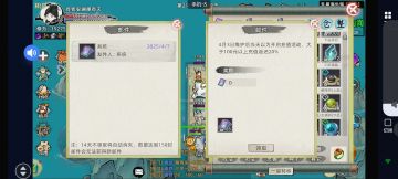 喜大普奔，老登干了件开服以来最棒的事