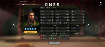 小势力增强第三篇，交趾太守士燮家族篇