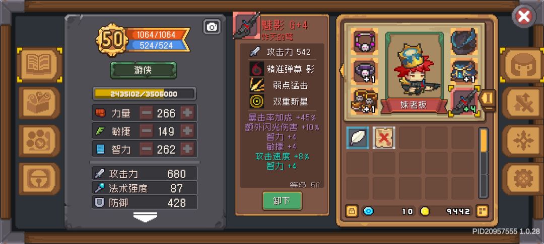 魅影出了,新年第一天都来沾沾! 2