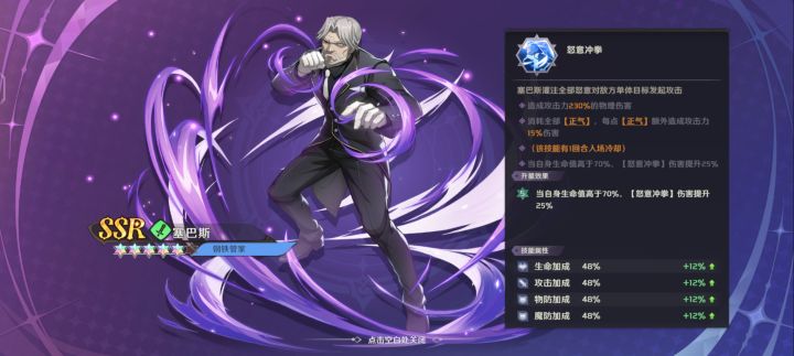 这个游戏本质是主PvE截图