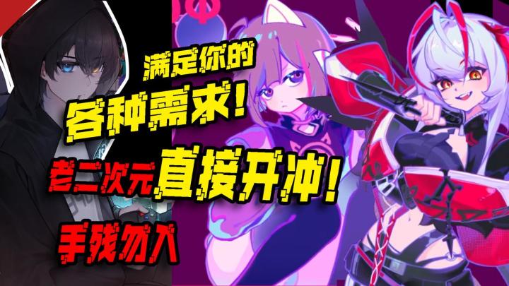 💖"当美少女搭配上BGM⁉️这款音游能满足你的各种需求❗"截图