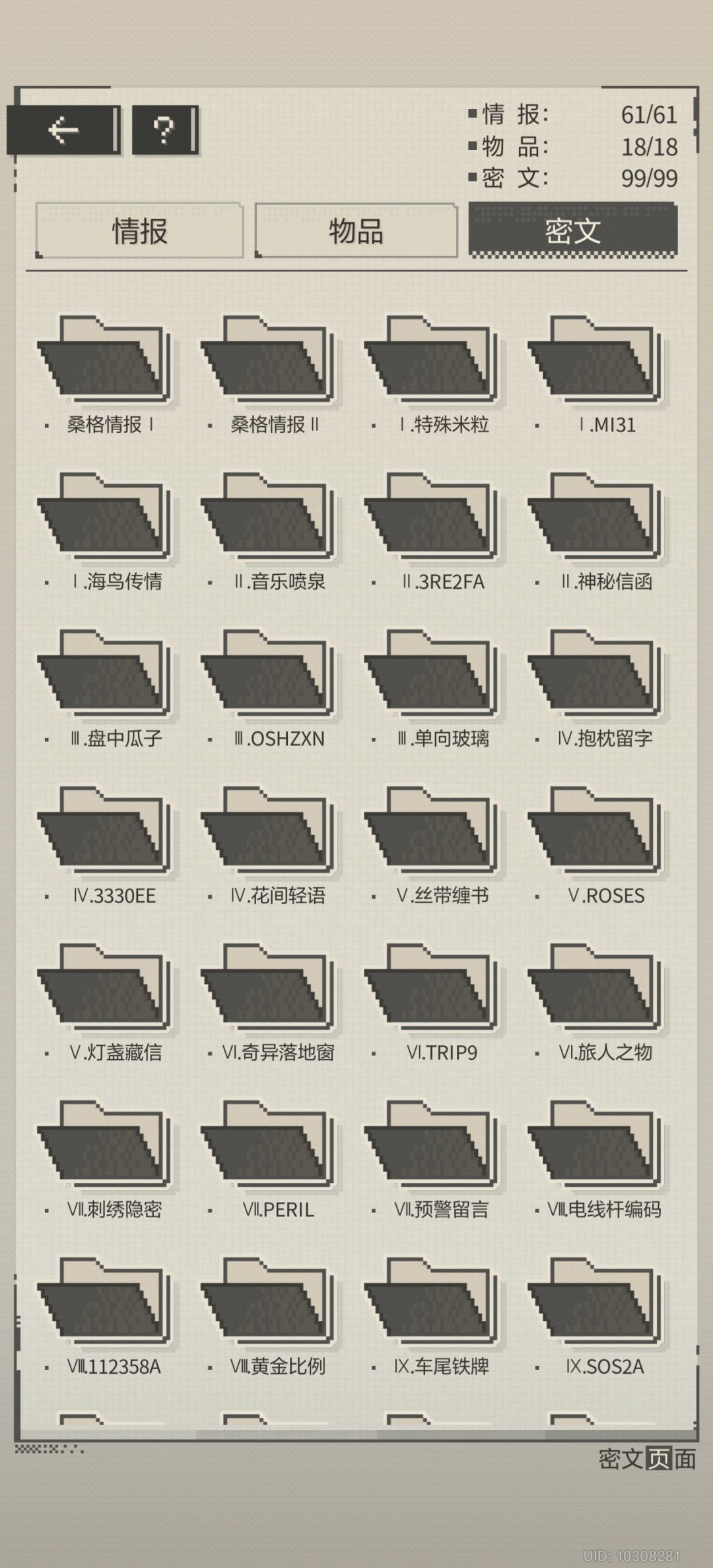 我真是服了终于100% 1