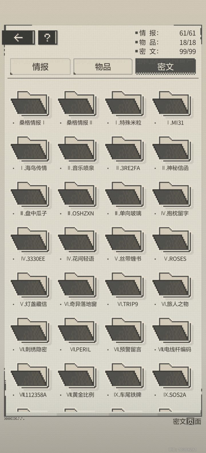 我真是服了终于100%截图