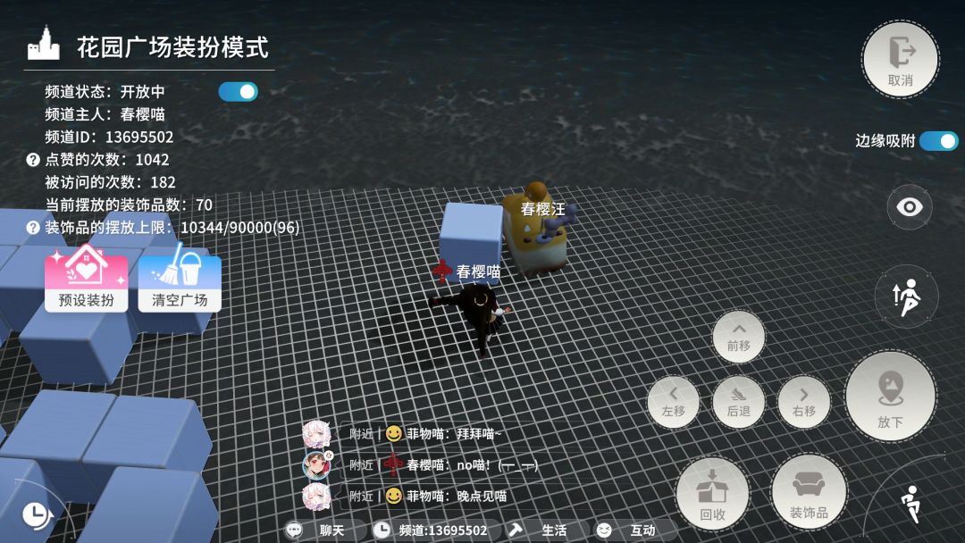 贴图错误了吗 1