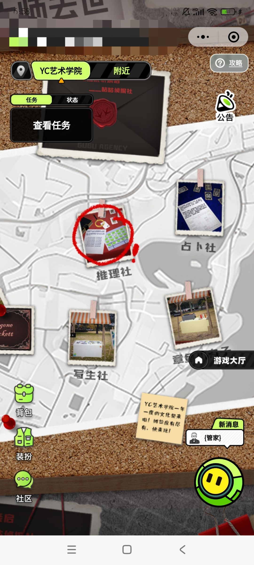 找到了 3