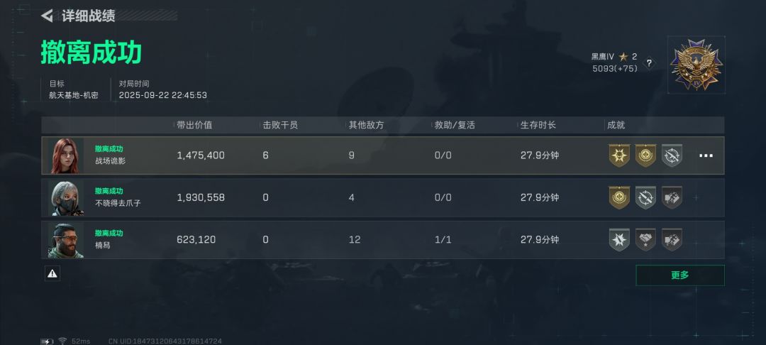 打了一晚上之得吃一把。 2
