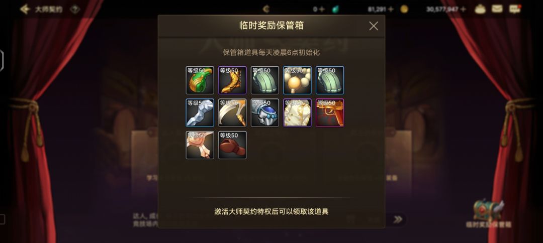 动态图片 7