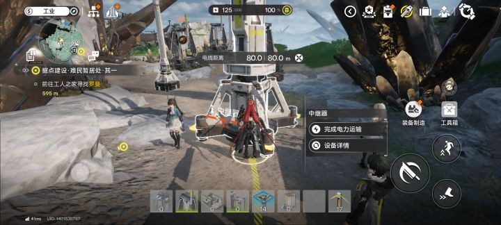真是太完美了,我绝对不会多浪费一点地方截图