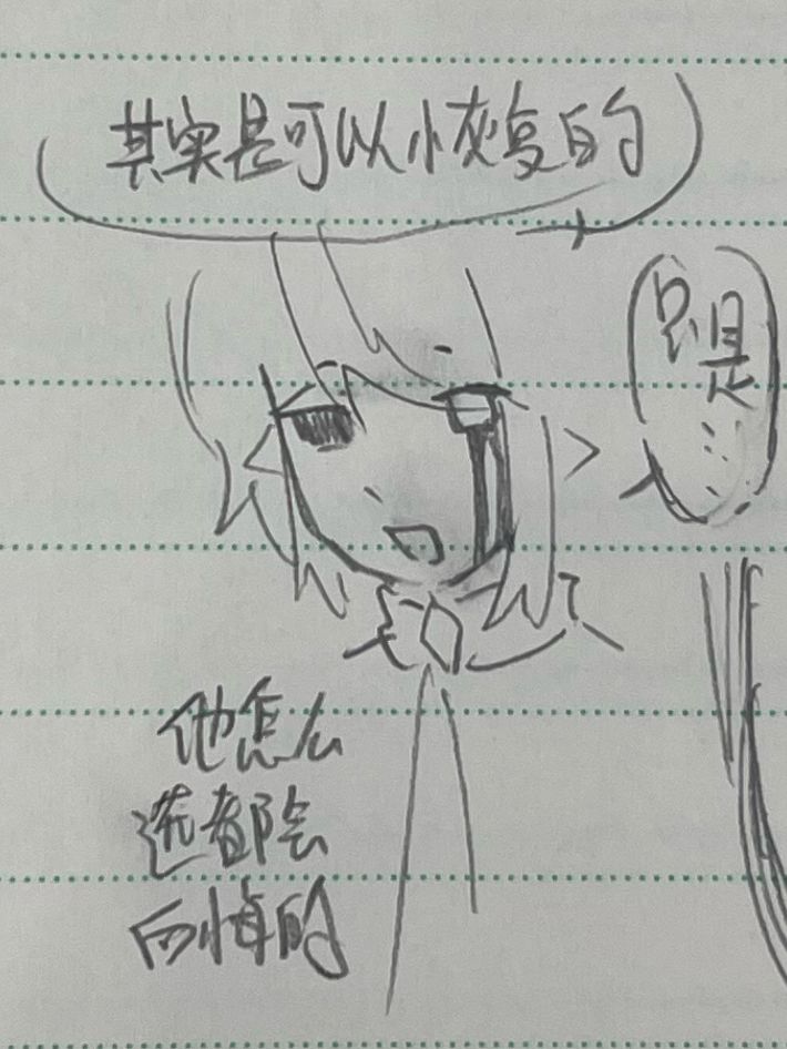 拆分拆分 9