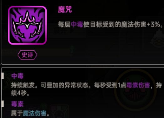 毒爆就是神...... 2