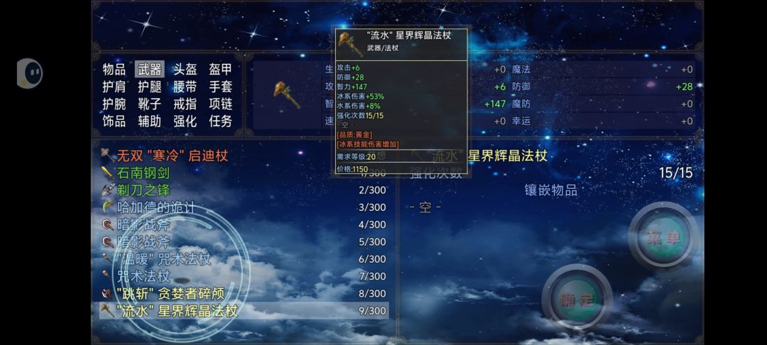 苦修1(霍米图加森林外围1) 4