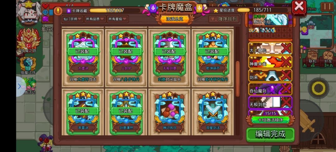 帮忙看看 2