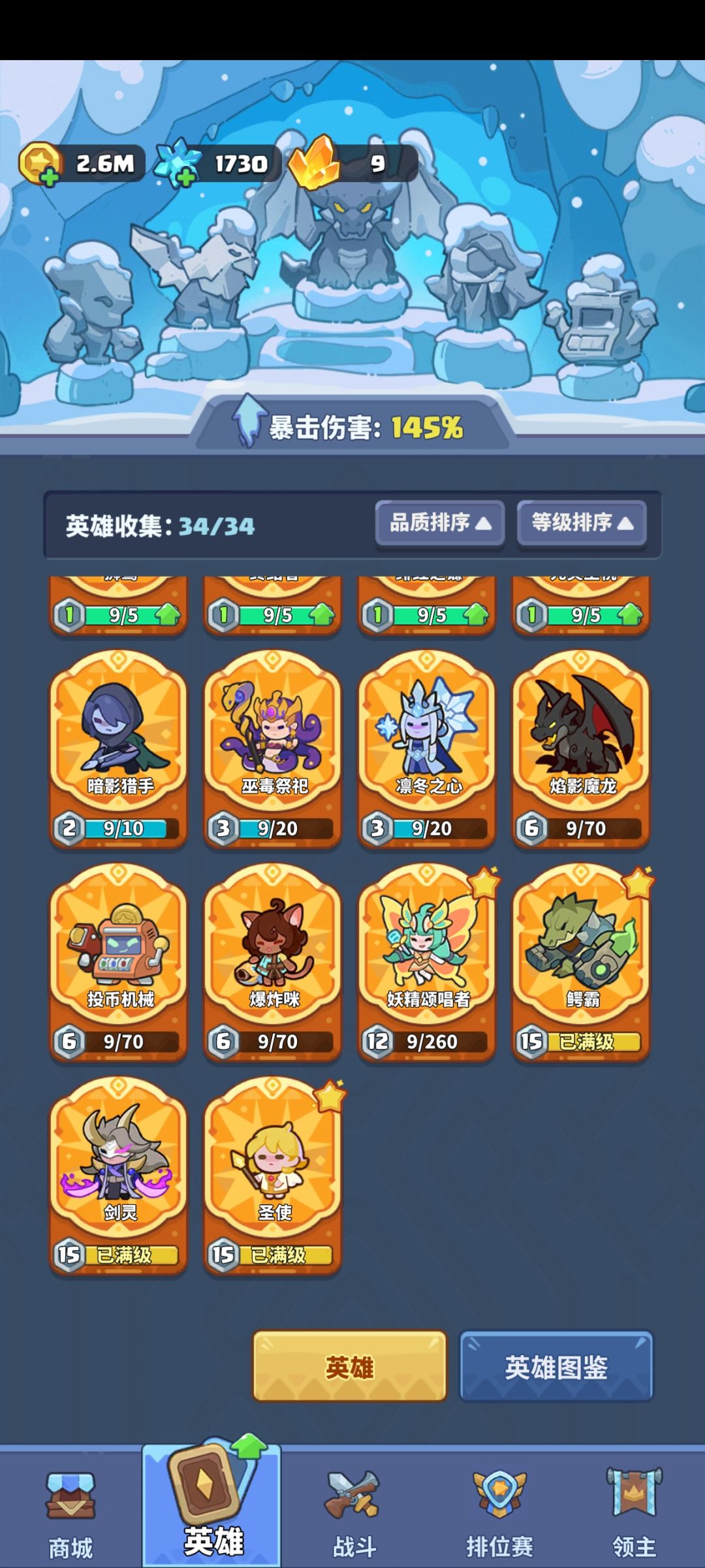 萌新前期避坑指南! 2