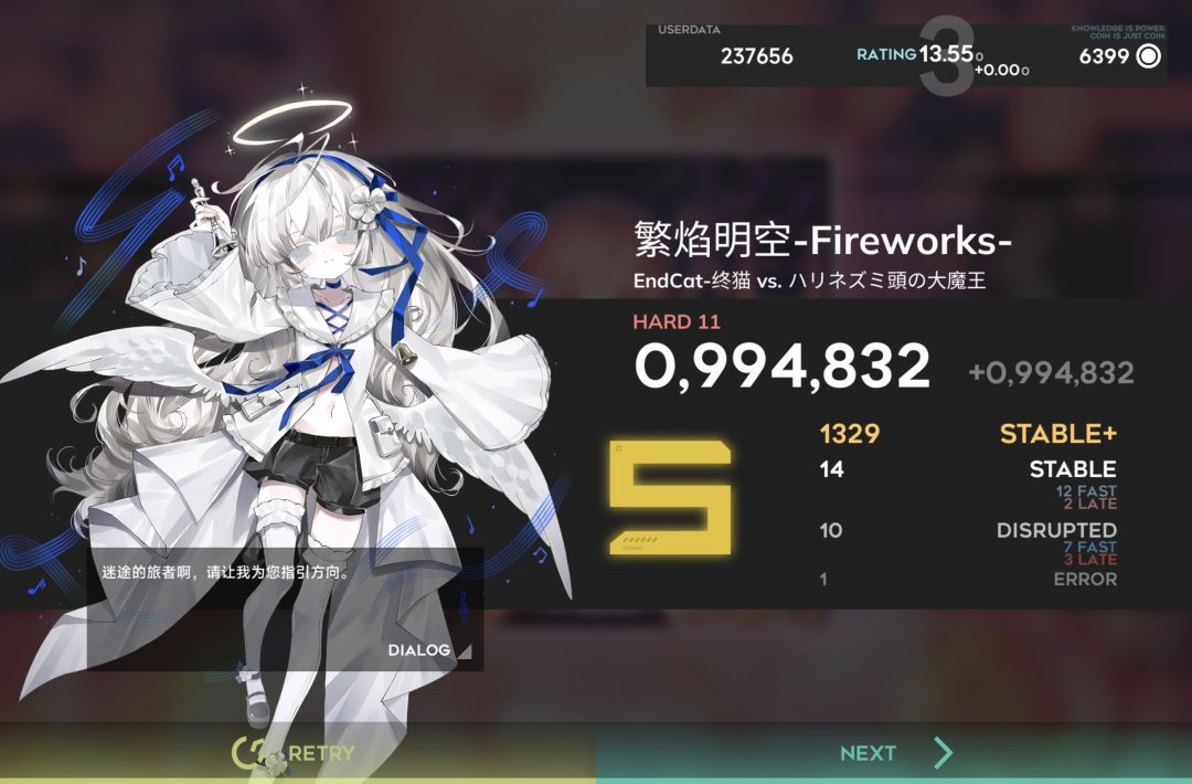 13.55+3次方 3