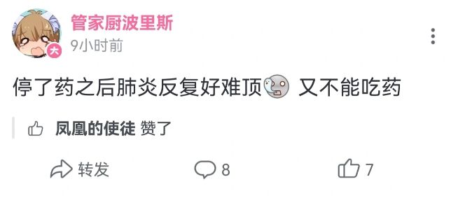 异象回声制作组病倒,活动延期送十连! 1