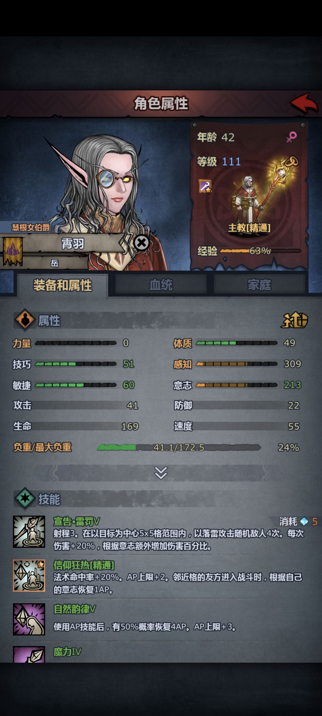 解疑 1