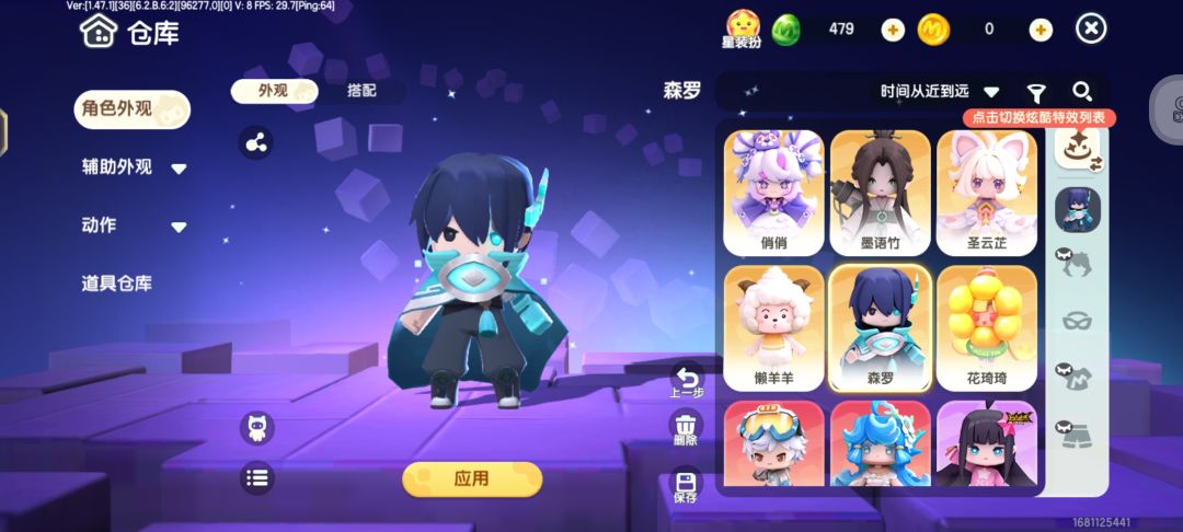 动态图片 16