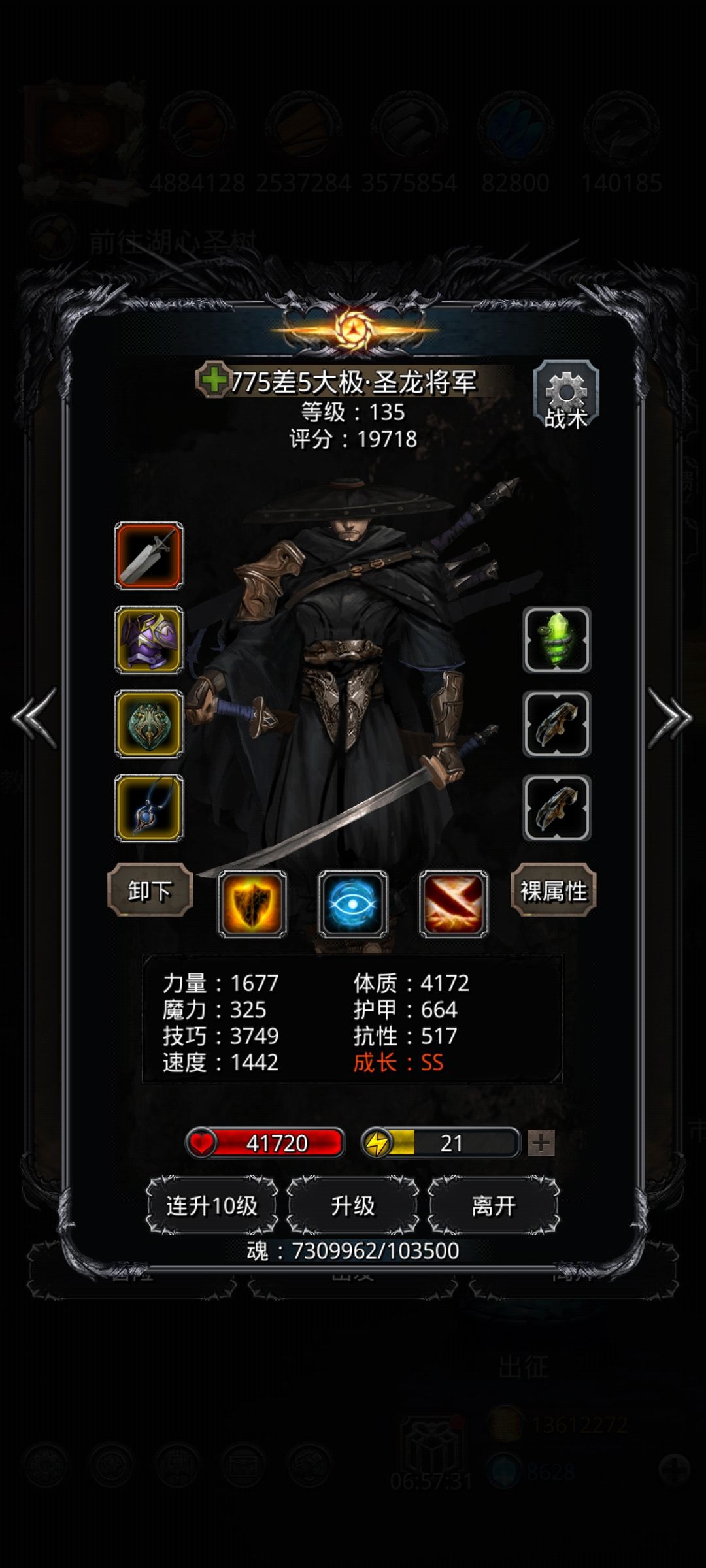 24 4