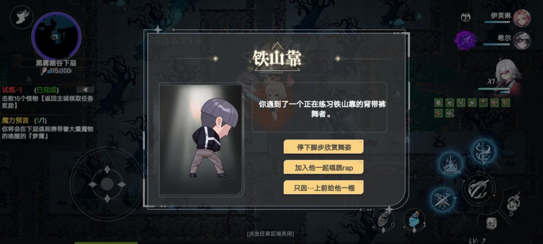 哎哟 你干嘛 2