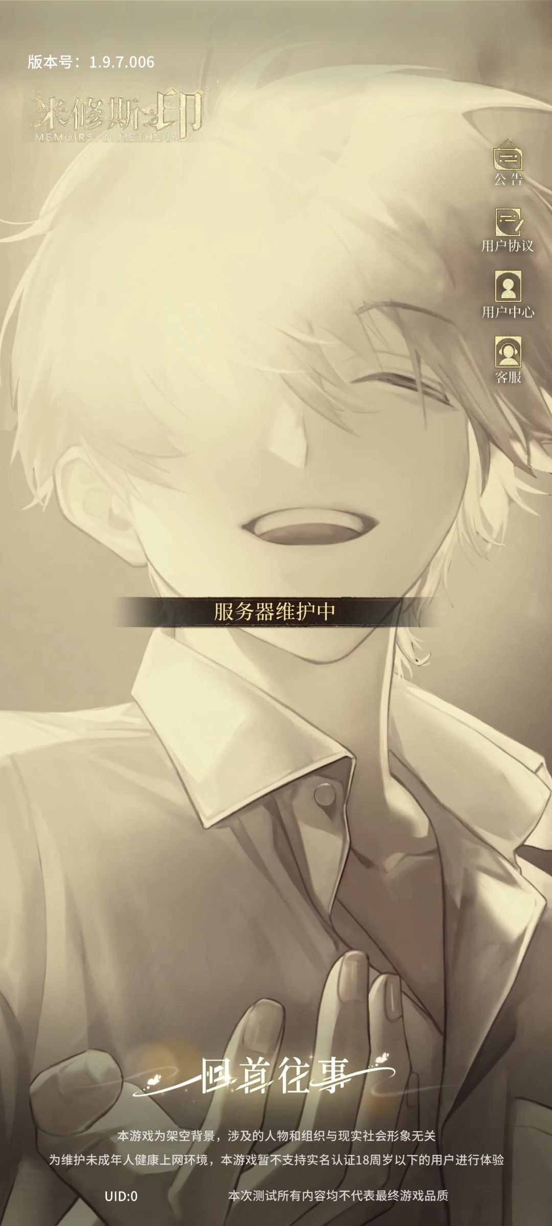 啊? 1