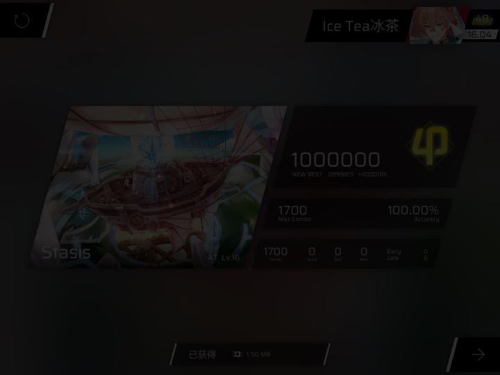 Stasis AT16.4 all perfect!!!截图