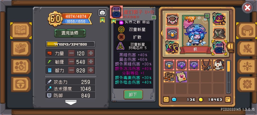 这个骰子如何呢 1