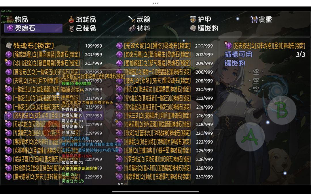 红石分享 1