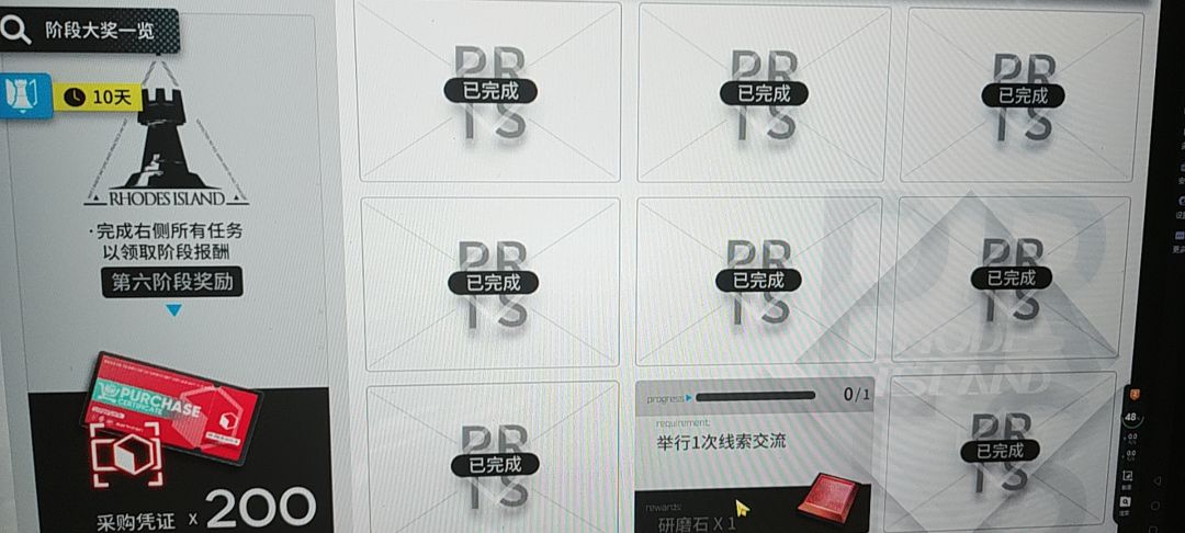 大佬们小登想求一个线索1 2