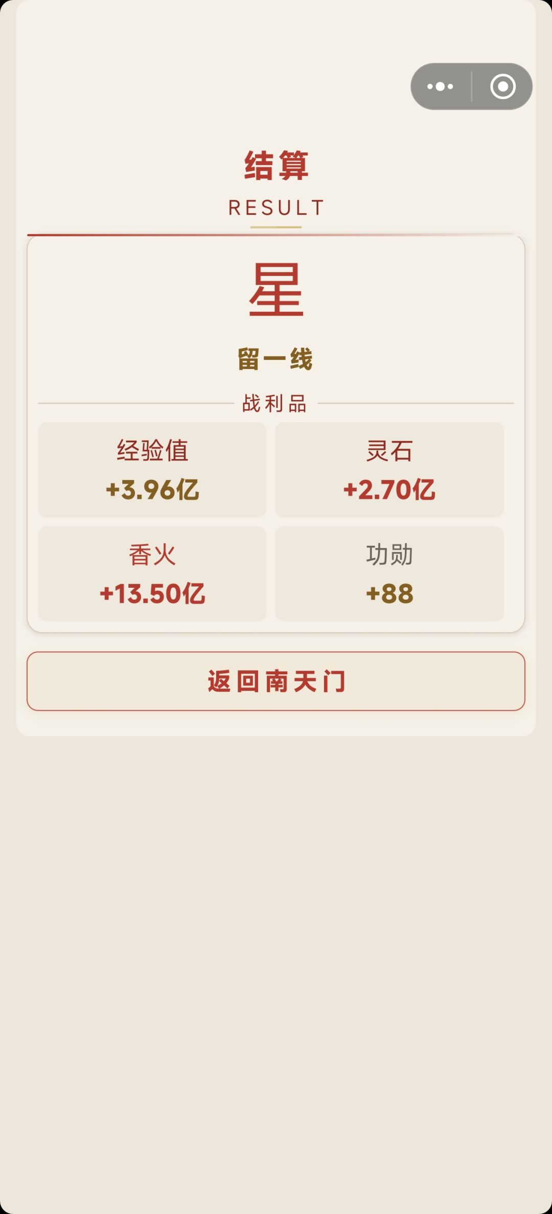 请问灵魂点是怎么弄的啊? 3