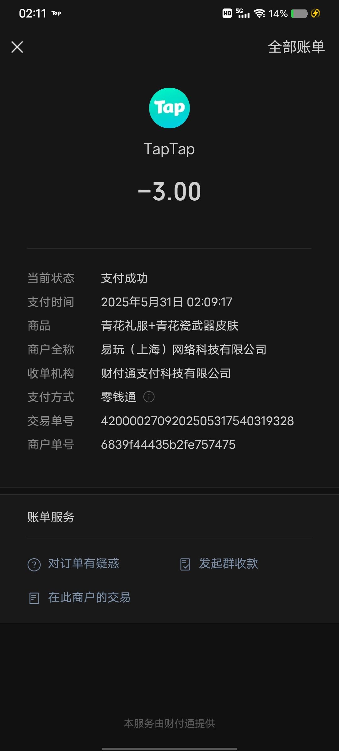 动态图片 1