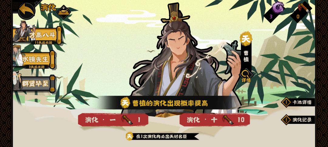 好好好太好了 1