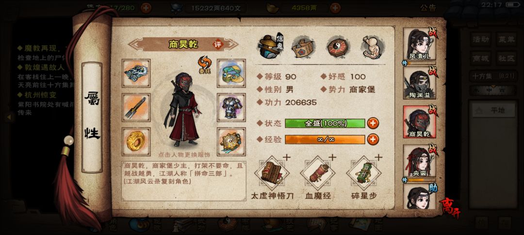 厂狱 3
