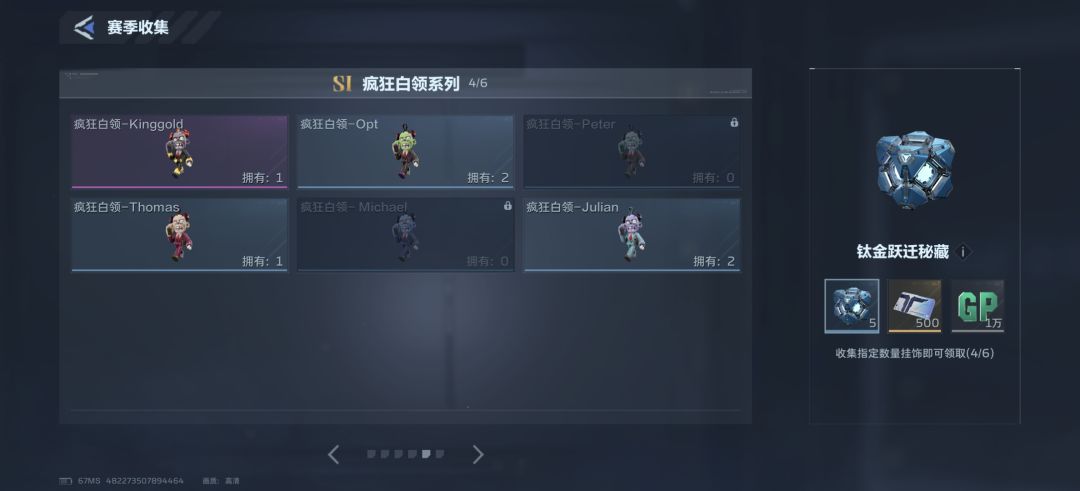 缺挺多 1
