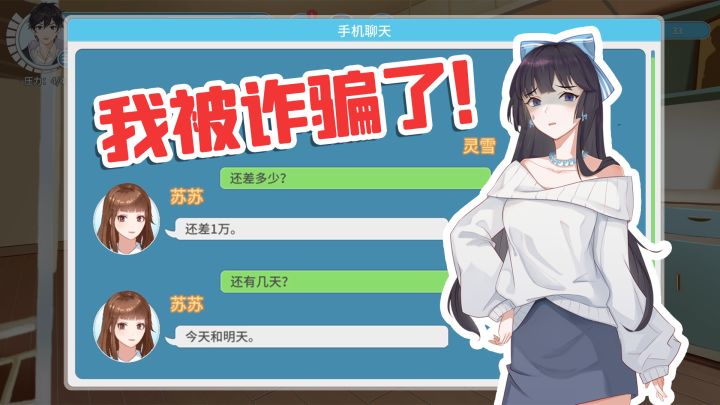 采茶女差1万完成业绩!怎么办,我没得选!截图