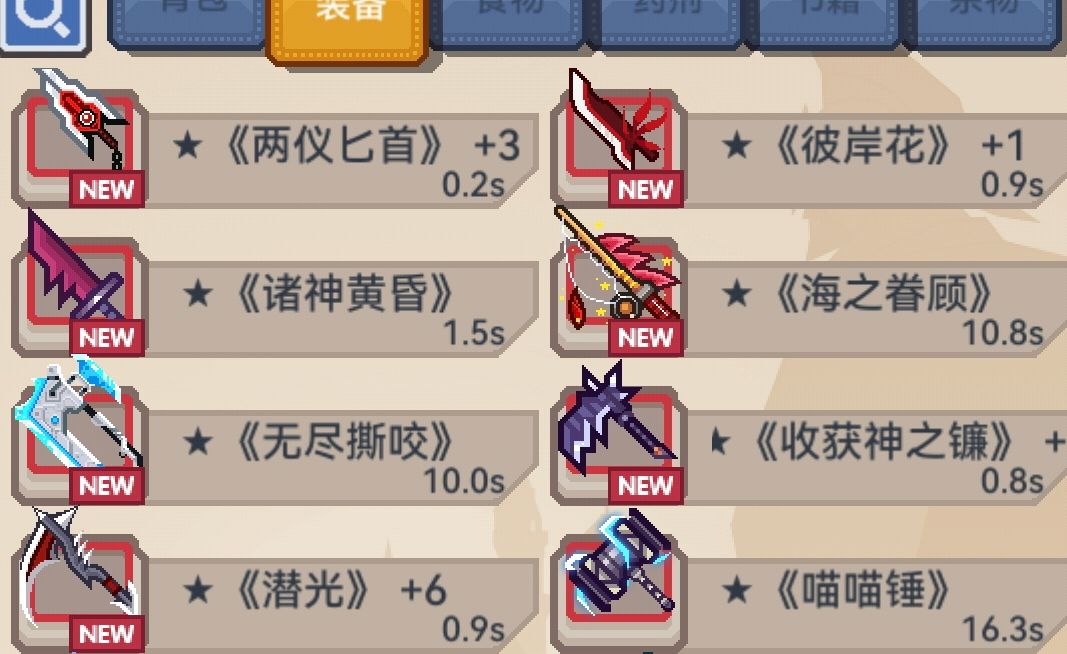 求大佬指点，下一步改下弄 10