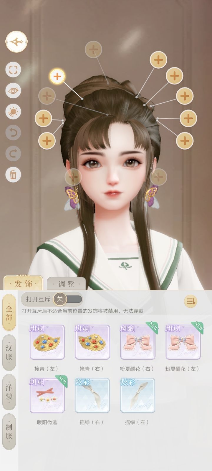 动态图片 2