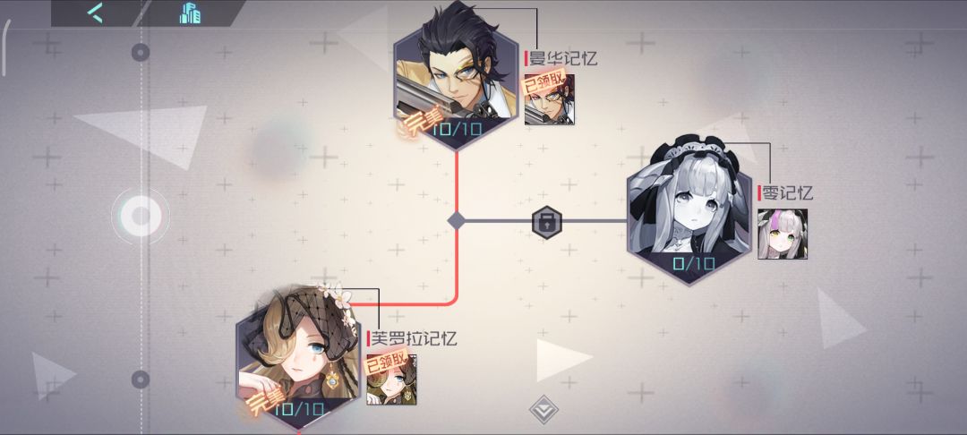 回来了 2