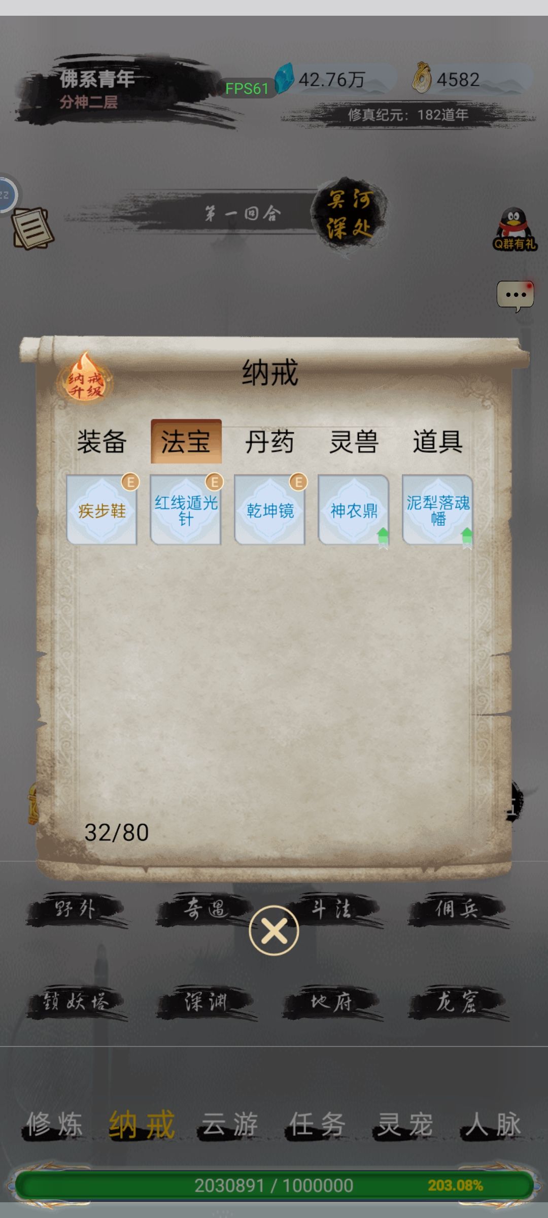 显示 bug 2