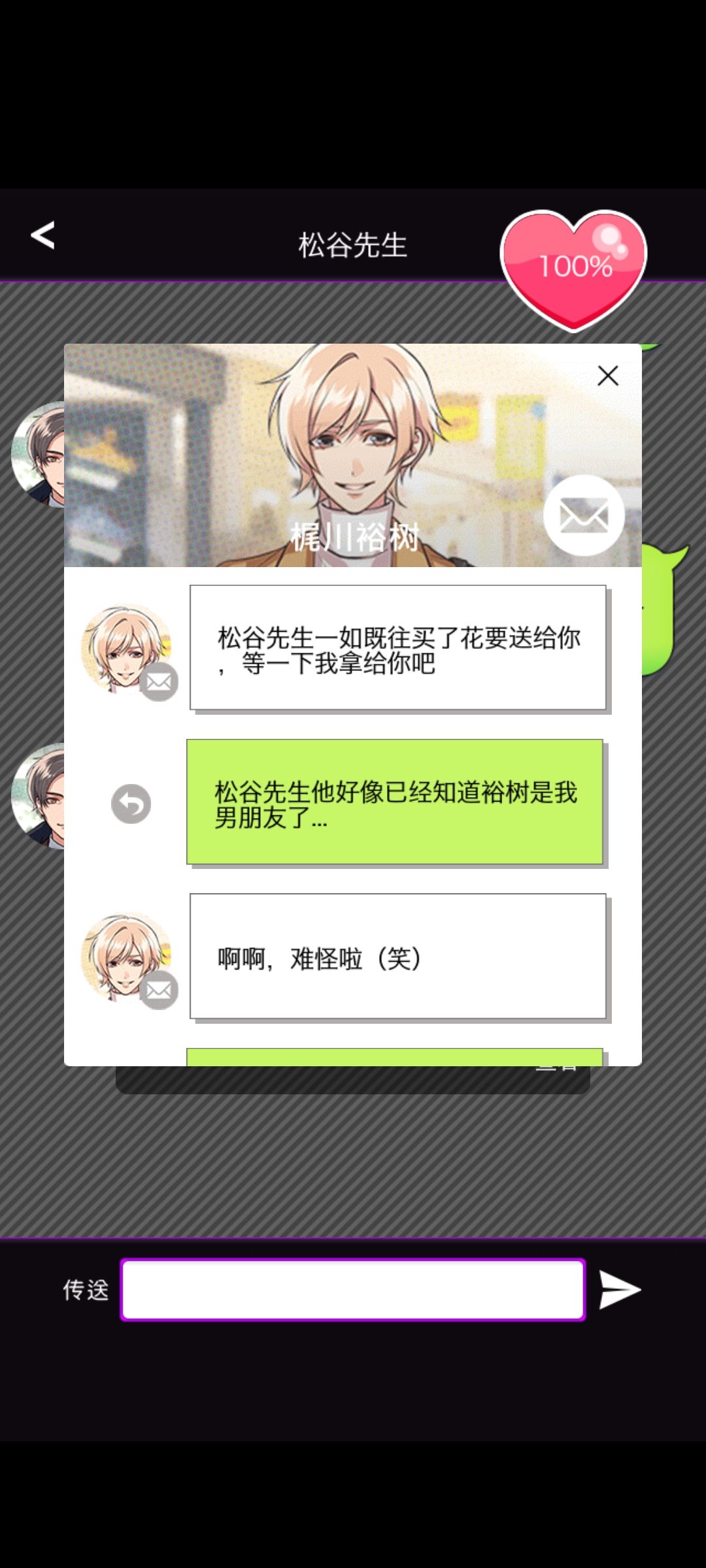 这种展开怎么回事 3