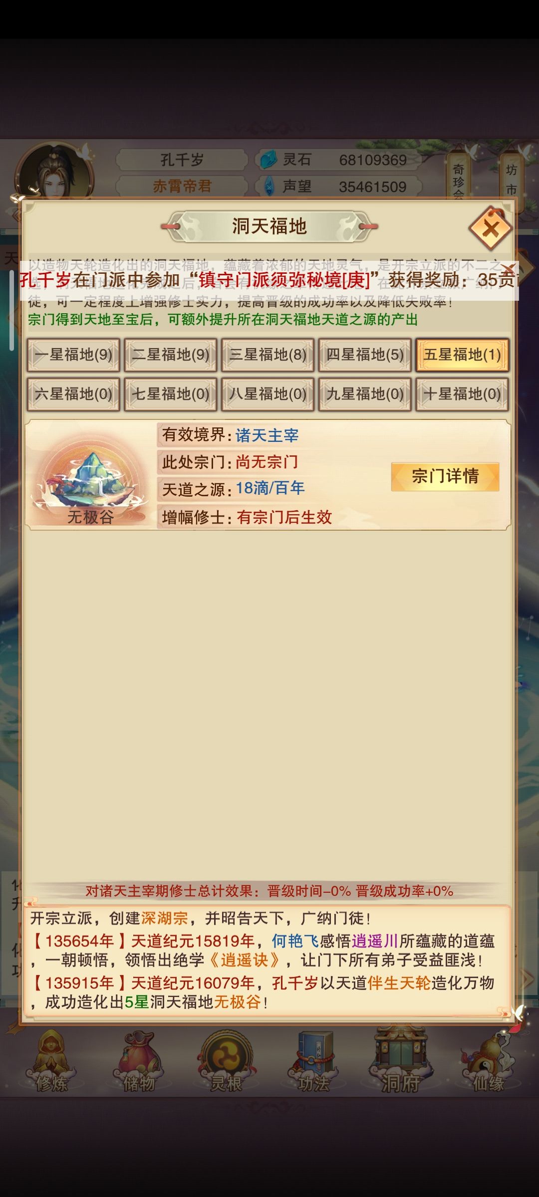 坏了 2
