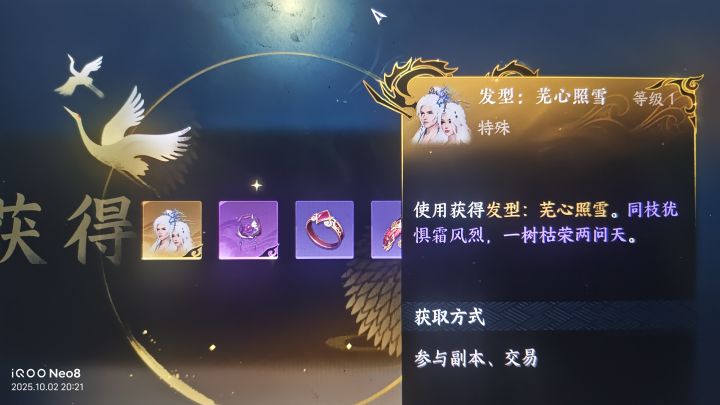谁懂啊截图