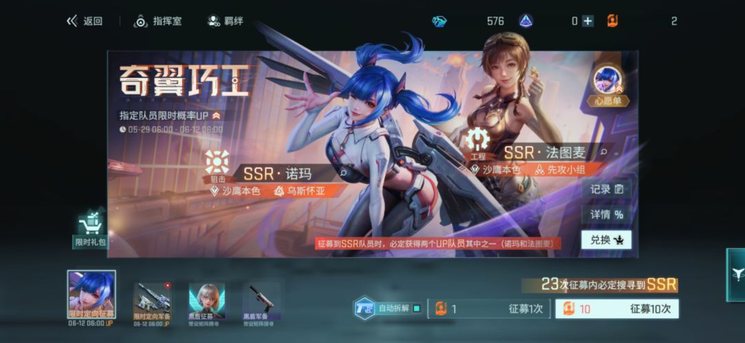 卡池能继承吗？有没有懂哥教一下截图