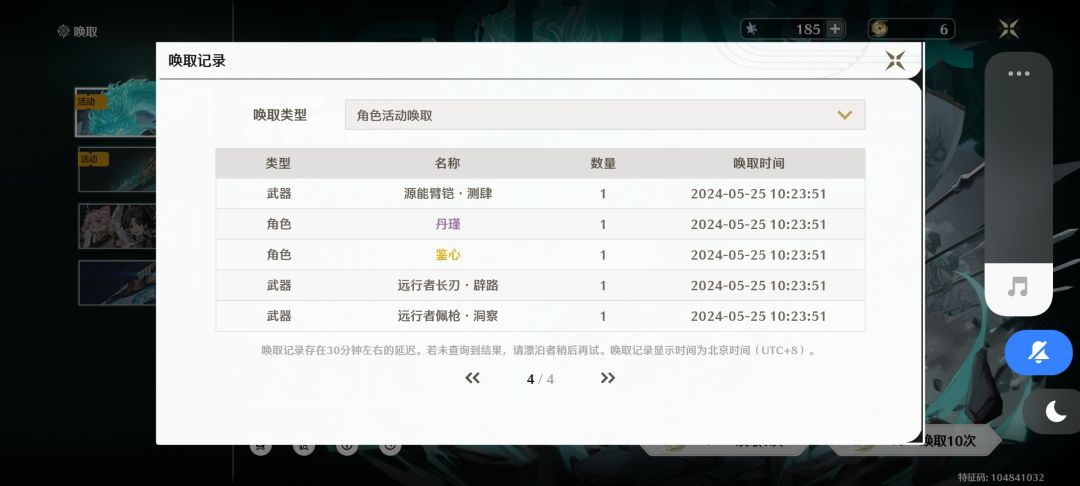 欧皇附身了。。 3