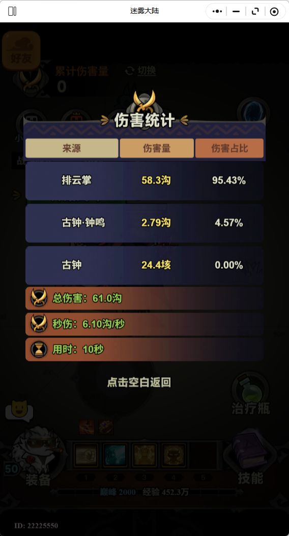 季中留恋截图